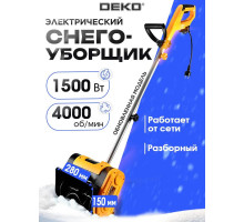 Снегоуборщик электрический DEKO, 1500 Вт, 4000 об/мин, ширина захвата 28 см, высота захвата 15 см