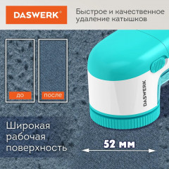 Машинка электрическая (электро) для снятия / удаления / чистки катышков / миниклинер с широкой рабочей поверхностью Daswerk