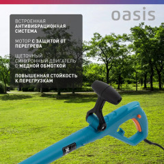 Триммер электрический садовый для травы мотокоса электрокоса Oasis TE-50, 500 Вт, 11500 об/мин