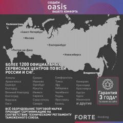 Триммер электрический садовый для травы мотокоса электрокоса Oasis TE-50, 500 Вт, 11500 об/мин