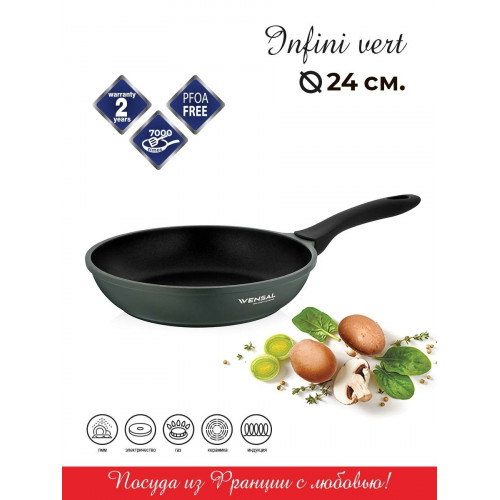 VENSAL  Сковорода /24см