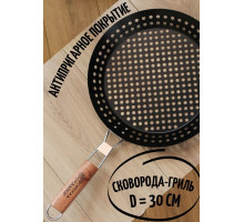 blackpan Сковорода для гриля и барбекю