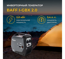 Генератор бензиновый интерторный BAFF i-GBX 2.0