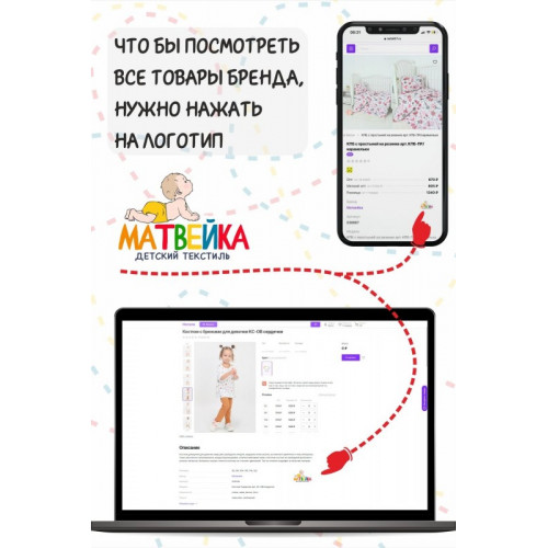 Органайзер на детскую кроватку арт.ККР/единороги