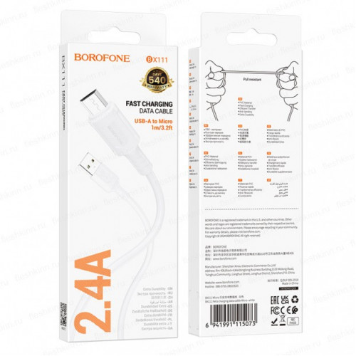 Кабель USB - microUSB Borofone BX111 белый, 1м