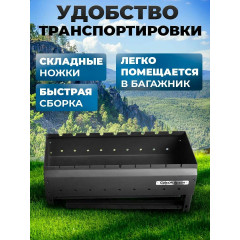 Мангал складной для дачи СамЖарыч "Хоум", 2 мм