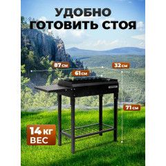 Мангал складной для дачи СамЖарыч "Хоум", 2 мм