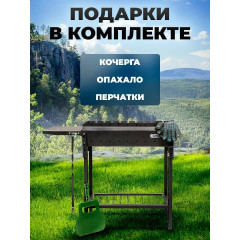 Мангал складной для дачи СамЖарыч "Хоум", 2 мм
