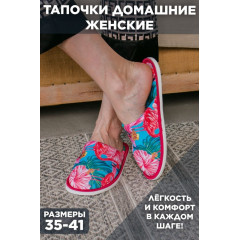 С-6ЖСК-МР Тапки женские - черепа