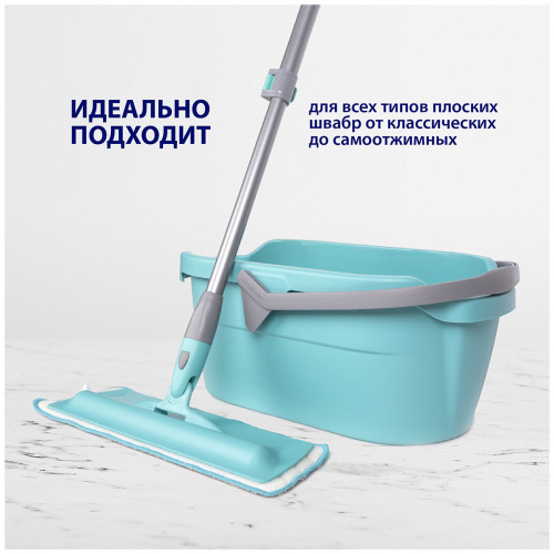 Ведро для мытья полов Hausmann 12 л мятный (HM-1087-1)