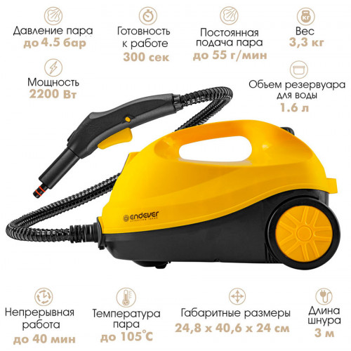 Отпариватель-пароочиститель Endever Odyssey Q-806 желтый/черный