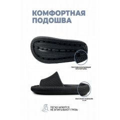 Пантолеты пляжные ЭВА жен 098-308-01 - черный