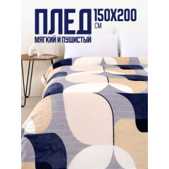 Плед 150х200 Павлина Абстракция синий бежевый, 1.5- спальный