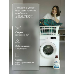 Постельное белье 2 спальное (2 нав. 70х70) Полисатин GALTEX, Эдем темно-зеленый