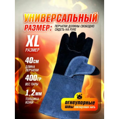 Огнеупорные термостойкие перчатки для BBQ мангала тандыра гриля печи с