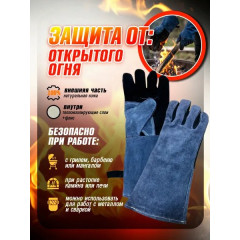 Огнеупорные термостойкие перчатки для BBQ мангала тандыра гриля печи с