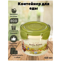 Контейнер с крышкой VETTA (829-142) "Зайчата" 420мл, полипропилен