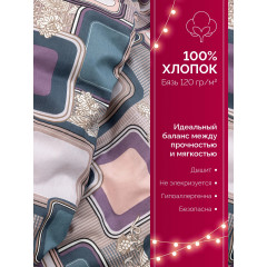 Постельное белье 2 спальное ( 2 нав. 70х70) Бязь, Хлопок 100% GALTEX Лабиринт коричневый