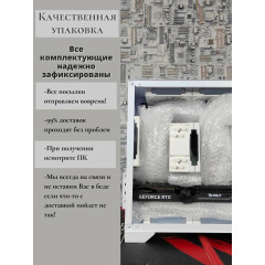 Игровой ПК Bunker GTX 1660 Super i7 7700 16 gb ssd m2 512 Gb