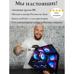 Игровой ПК Bunker GTX 1660 Super i7 7700 16 gb ssd m2 512 Gb
