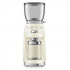 Кофемолка Smeg CGF01 Бежевый
