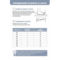 Пантолеты пляжные ЭВА муж 097-321-01 - черный