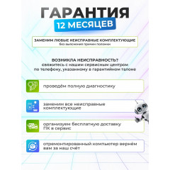 Игровой ПК с 24" монитором GTX 1660 Super + Intel , монитор 24", клавиатура и мышь, для игр и работы
