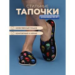 С-6МСК-МР Тапки мужские - яйца-серый