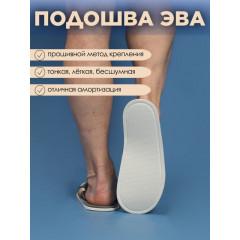 С-6МСК-МР Тапки мужские - яйца-серый