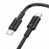 Кабель Type-C - Type-C Borofone BX111 чёрный, 1м