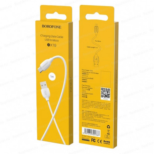 Кабель USB - microUSB Borofone BX19 Benefit белый, 1м