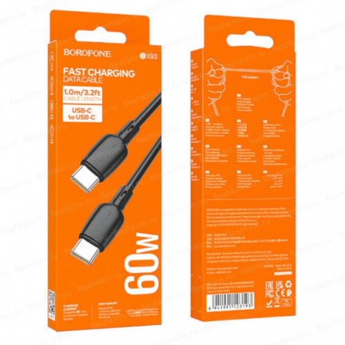Кабель Type-C - Type-C Borofone BX93 чёрный, 1м