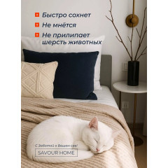 Плед 200х220 на кровать, покрывало на диван, плед кубик, бежевый, SAVOUR HOME