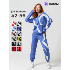 Костюм спортивный Натали Суслова