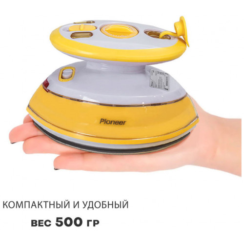 Дорожный утюг Pioneer SI1002