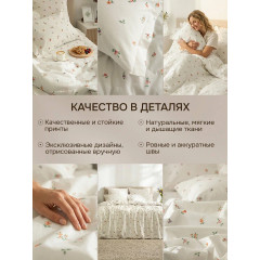 КПБ 2.0 перкаль "Cozy Home" (50х70) рис. 43406-2 Патриция