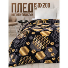 Плед 150х200 Павлина Голд Гламур, 1.5 спальный, полуторный, золотой