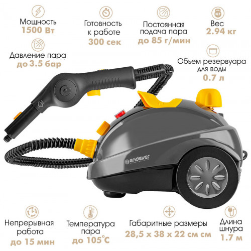 Отпариватель-пароочиститель Endever Odyssey Q-808 темно-серый/желтый
