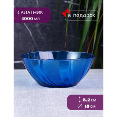 Столовый сервиз на 6 персон, набор обеденной посуды SEA BRIM SAPHIR 24+1 предметов, Версо дизайн