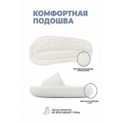 Пантолеты пляжные ЭВА муж 097-321-10 - белый