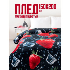 Плед 150х200 Павлина Клубника со льдом, 1.5-спальный, мягкий