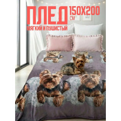 Плед 150х200 Павлина Йоркширский терьер, щенок, 1.5 - спальный