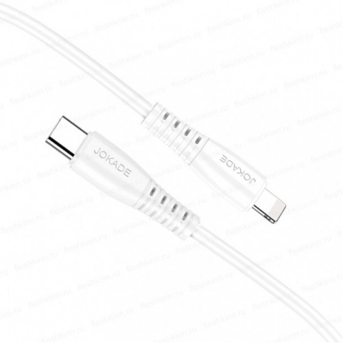 Кабель Type-C - 8pin Jokade JA043 белый, 1м