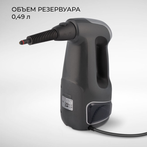 Паровая швабра Coolfort CF-3101