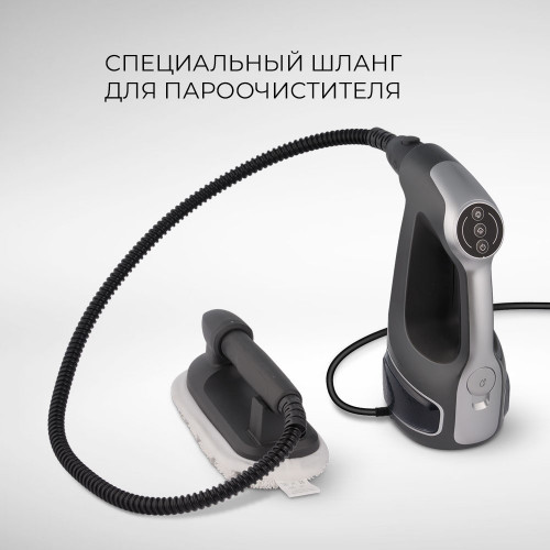 Паровая швабра Coolfort CF-3101