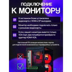 Игровой компьютер RISTEQ, I5 3570, RX 580 4GB, 8GB DDR3, SSD 128GB, БП 600W, Baza case