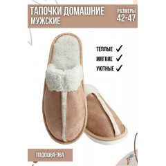 С-6МД-МР - бежевый