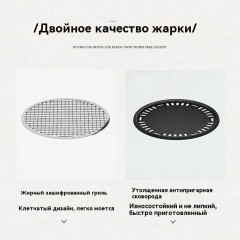 Переносной корейский гриль-барбекю, складной, со столиком, Оснащен принадлежностями для барбекю
