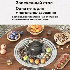 Переносной корейский гриль-барбекю, складной, со столиком, Оснащен принадлежностями для барбекю