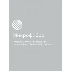 Покрывало 220*240 см Pragma Snolaf, приглушеный серый